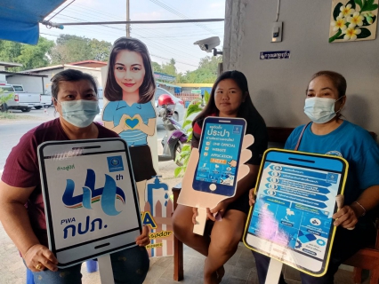 ไฟล์แนบ กปภ.สาขากำแพงเพชร ทำตลาดเชิงรุก สร้างกิมมิก เพิ่มมูลค่า ขยายฐานลูกค้ารายใหม่ 