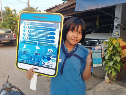 ไฟล์แนบ กปภ.สาขากำแพงเพชร ทำตลาดเชิงรุก สร้างกิมมิก เพิ่มมูลค่า ขยายฐานลูกค้ารายใหม่ 