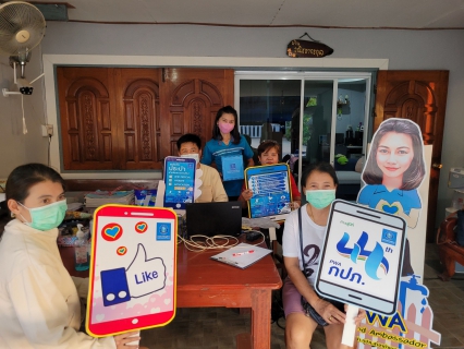 ไฟล์แนบ กปภ.สาขากำแพงเพชร ทำตลาดเชิงรุก สร้างกิมมิก เพิ่มมูลค่า ขยายฐานลูกค้ารายใหม่ 