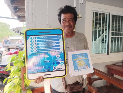 ไฟล์แนบ กปภ.สาขากำแพงเพชร ทำตลาดเชิงรุก สร้างกิมมิก เพิ่มมูลค่า ขยายฐานลูกค้ารายใหม่ 