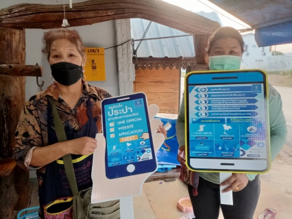 ไฟล์แนบ กปภ.สาขากำแพงเพชร ทำตลาดเชิงรุก สร้างกิมมิก เพิ่มมูลค่า ขยายฐานลูกค้ารายใหม่ 