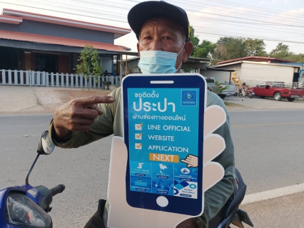 ไฟล์แนบ กปภ.สาขากำแพงเพชร ทำตลาดเชิงรุก สร้างกิมมิก เพิ่มมูลค่า ขยายฐานลูกค้ารายใหม่ 