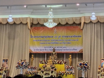 ไฟล์แนบ กปภ.สาขากุยบุรีเข้าร่วมพิธีลาสิกขาโครงการบรรพชาอุปสมบท 99 รูป ถวายเป็นพระพรชัยมงคลแด่ สมเด็จพระเจ้าลูกเธอ เจ้าฟ้าพัชรกิริยาภา นเรนทิราเทพยวดี กรมหลวงราชสาริณีสิริพัชร มหาวัชรราชธิดา 