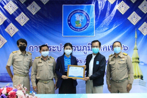 ไฟล์แนบ กปภ.ข.6 มอบใบประกาศเกียรติคุณนักบริการมือทองฯ ปี 2565 (ปีที่ 17)