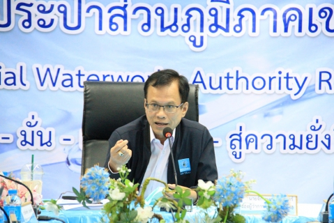 ไฟล์แนบ รปก.2 เป็นประธานการประชุมสรุปผลการดำเนินงาน ณ สิ้นไตรมาส 1/2566 