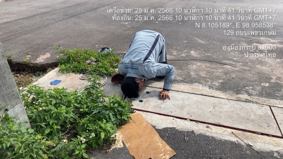 ไฟล์แนบ กปภ.สาขากระบี่ ดำเนินงานตามแผนบริหารจัดการน้ำสูญเสียเชิงรุก เดินหน้าลงพื้นที่ ตำบลกระบี่ใหญ่ ตำบลกระบี่น้อย อำเภอเมืองกระบี่  จังหวัดกระบี่ เดินเท้าหาท่อแตกรั่ว พร้อมซ่อมปิดจุด เพื่อลดการเกิดน้ำสูญเสีย
