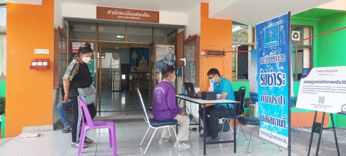 ไฟล์แนบ กปภ.สาขาตะพานหิน ลงพื้นที่ให้บริการลูกค้าเชิงรุก ณ สำนักงานเทศบาลทับคล้อ
