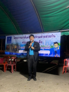 ไฟล์แนบ กปภ.ข.7 และ กปภ.สาขาในกลุ่มภาคีเวสสุวรรณ จัดโครงการภาคีเครือข่ายลดน้ำสูญเสีย และมุ่งเสริมสร้างศักยภาพการทำงาน ระหว่างวันที่ 18 - 20 มกราคม 2566 ณ กปภ.สาขากุมภวาปี