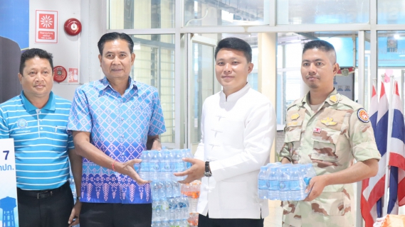 ไฟล์แนบ กปภ.ข.7 สนับสนุนน้ำดื่ม โครงการบรรพชาอุปสมบท 99 รูป ถวายพระพรแด่สมเด็จพระเจ้าลูกเธอ เจ้าฟ้าพัชรกิติยาภาฯ