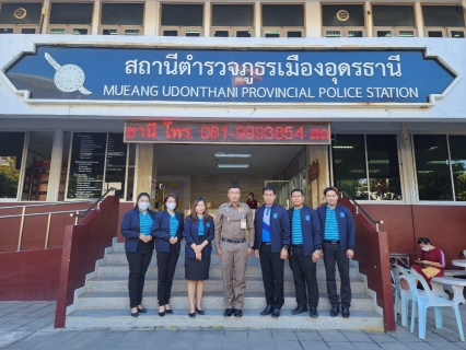 ไฟล์แนบ กปภ.ข.7 และ กปภ.สาขาอุดรธานี สวัสดีปีใหม่หน่วยงานราชการ รัฐวิสาหกิจ ลูกค้ารายใหญ่ และสื่อมวลชนท้องถิ่น ในพื้นที่ อ.เมือง จ.อุดรธานี