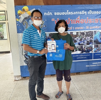 ไฟล์แนบ การประปาส่วนภูมิภาคสาขาตะกั่วป่า ลงพื้นที่ให้บริการรับชำระค่าน้ำประปานอกสถานที่ ประจำเดือนมกราคม 2566