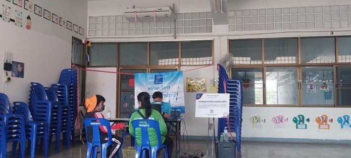 ไฟล์แนบ กปภ.สาขาตะพานหิน ลงพื้นที่ให้บริการลูกค้าเชิงรุก ณ สำนักงานเทศบาลตำบลเขาทราย