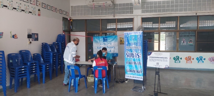 ไฟล์แนบ กปภ.สาขาตะพานหิน ลงพื้นที่ให้บริการลูกค้าเชิงรุก ณ สำนักงานเทศบาลตำบลเขาทราย