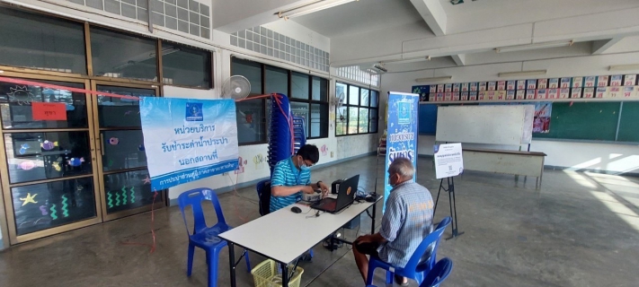 ไฟล์แนบ กปภ.สาขาตะพานหิน ลงพื้นที่ให้บริการลูกค้าเชิงรุก ณ สำนักงานเทศบาลตำบลเขาทราย