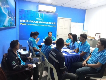 ไฟล์แนบ กปภ.สาขาเกาะพะงัน จัดกิจกรรมสนทนายามเช้า (Morning Talk) ครั้งที่ 4/2566