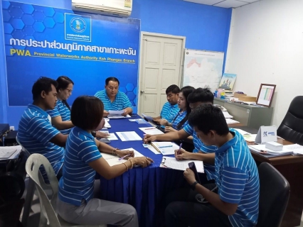 ไฟล์แนบ กปภ.สาขาเกาะพะงัน จัดกิจกรรมสนทนายามเช้า (Morning Talk) ครั้งที่ 4/2566