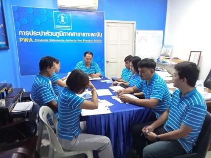 ไฟล์แนบ กปภ.สาขาเกาะพะงัน จัดกิจกรรมสนทนายามเช้า (Morning Talk) ครั้งที่ 4/2566