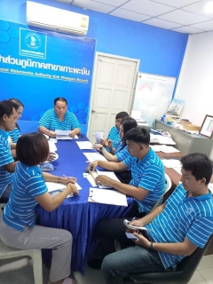 ไฟล์แนบ กปภ.สาขาเกาะพะงัน จัดกิจกรรมสนทนายามเช้า (Morning Talk) ครั้งที่ 4/2566