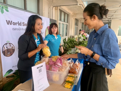 ไฟล์แนบ กปภ.ข.4 จัดกิจกรรมตลาดนัดสินค้าการเกษตร ครั้งที่ 1 ประจำเดือนมกราคม 2566