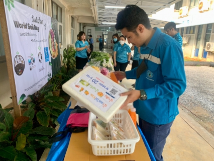 ไฟล์แนบ กปภ.ข.4 จัดกิจกรรมตลาดนัดสินค้าการเกษตร ครั้งที่ 1 ประจำเดือนมกราคม 2566