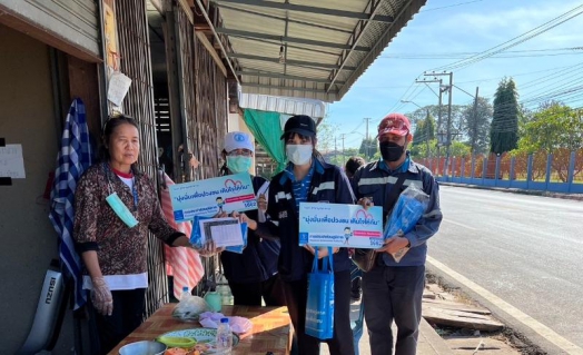 ไฟล์แนบ กปภ.สาขามุกดาหารจัดกิจกรรมโครงการเติมใจให้กัน ครั้งที่ 1 ประจำปีงบประมาณ 2566