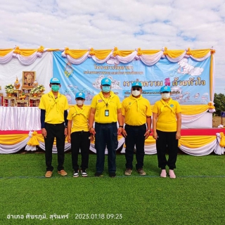 ไฟล์แนบ กปภ.สาขาศีขรภูมิร่วมกิจกรรมจิตอาสา เราทำความ ดี ด้วยหัวใจ ตามโครงการ ทางนี้มีผล ผู้คนรักกัน