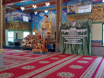 ไฟล์แนบ การประปาส่วนภูมิภาคสาขาอ่าวลึก เข้าร่วมพิธีเจริญพระพุทธมนต์ ในโครงการบรรพชาอุปสมบท 99 รูป ถวายพระพรชัยมงคลแด่สมเด็จพระเจ้าลูกเธอ เจ้าฟ้าพัชรกิติยาภา นเรนทิราเทพยวดี กรมหลวงราชสาริณีสิริพัชร มหาวัชรราชธิดา