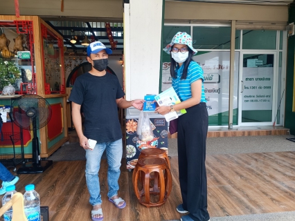 ไฟล์แนบ โครงการ มุ่ง มั่น เพื่อปวงชน เติมใจให้กัน ครั้งที่ 2/2566