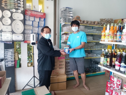 ไฟล์แนบ โครงการ มุ่ง มั่น เพื่อปวงชน เติมใจให้กัน ครั้งที่ 2/2566