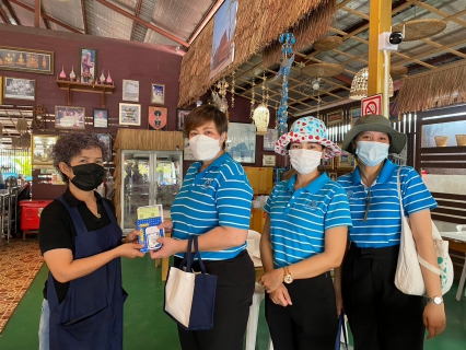 ไฟล์แนบ โครงการ มุ่ง มั่น เพื่อปวงชน เติมใจให้กัน ครั้งที่ 2/2566