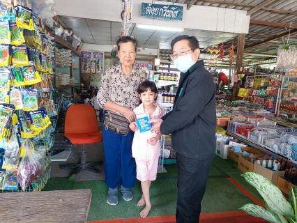 ไฟล์แนบ โครงการ มุ่ง มั่น เพื่อปวงชน เติมใจให้กัน ครั้งที่ 2/2566