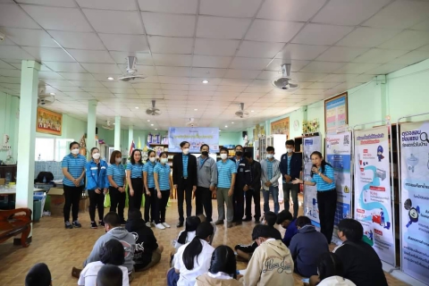 ไฟล์แนบ โครงการอาสาเพื่อปวงชน กปภ.สาขาหล่มสัก 