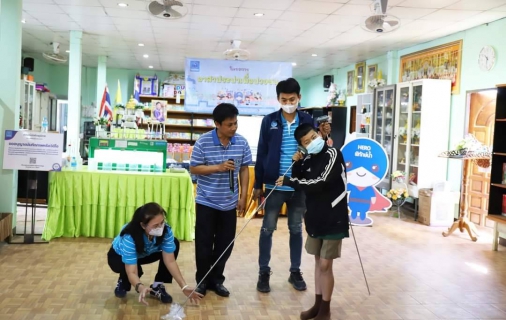 ไฟล์แนบ โครงการอาสาเพื่อปวงชน กปภ.สาขาหล่มสัก 