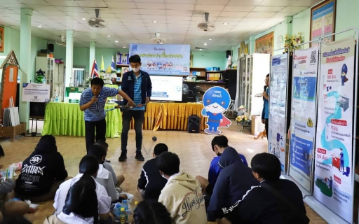 ไฟล์แนบ โครงการอาสาเพื่อปวงชน กปภ.สาขาหล่มสัก 