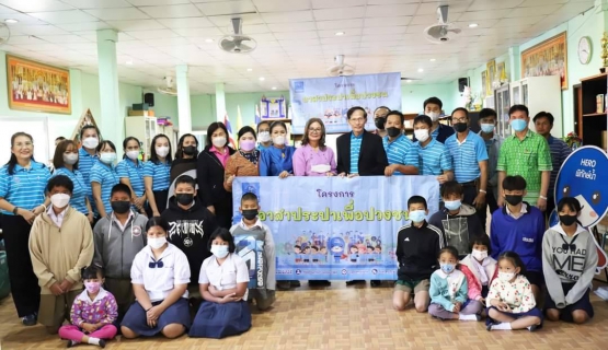 ไฟล์แนบ โครงการอาสาเพื่อปวงชน กปภ.สาขาหล่มสัก 