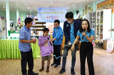 ไฟล์แนบ โครงการอาสาเพื่อปวงชน กปภ.สาขาหล่มสัก 