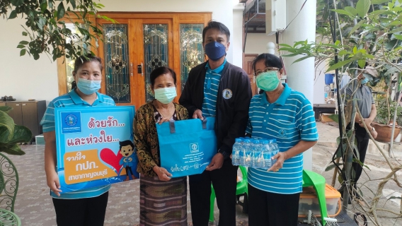 ไฟล์แนบ กปภ.สาขากาญจนบุรี ดำเนินกิจกรรม ด้วยรักและห่วงใย จากใจ กปภ.สาขากาญจนบุรี 