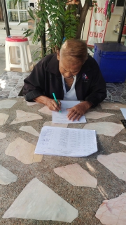 ไฟล์แนบ กปภ.สาขากาญจนบุรี ดำเนินกิจกรรม ด้วยรักและห่วงใย จากใจ กปภ.สาขากาญจนบุรี 