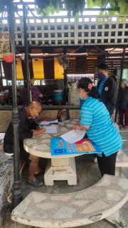 ไฟล์แนบ กปภ.สาขากาญจนบุรี ดำเนินกิจกรรม ด้วยรักและห่วงใย จากใจ กปภ.สาขากาญจนบุรี 