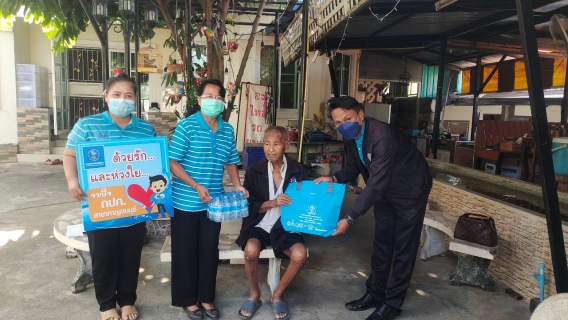 ไฟล์แนบ กปภ.สาขากาญจนบุรี ดำเนินกิจกรรม ด้วยรักและห่วงใย จากใจ กปภ.สาขากาญจนบุรี 