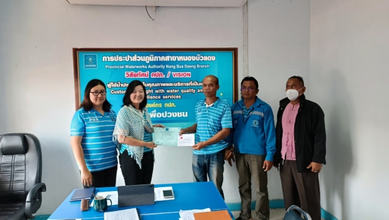 ไฟล์แนบ การประปาส่วนภูมิภาคสาขาหนองบัวแดง จัดกิจกรรมโครงการสนทนายามเช้า ( Morning Talk ) ครั้งที่ 4/2566 ประจำเดือน มกราคม 2566