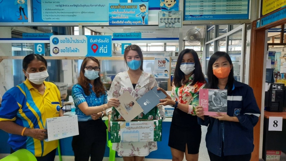 ไฟล์แนบ กปภ.สาขาภูเก็ต ร่วมมอบปฏิทินตั้งโต๊ะเก่า เพื่อส่งต่อให้มูลนิธิช่วยคนตาบอดแห่งประเทศไทย จัดทำอักษรเบรลล์ให้แก่ผู้พิการทางสายตา
