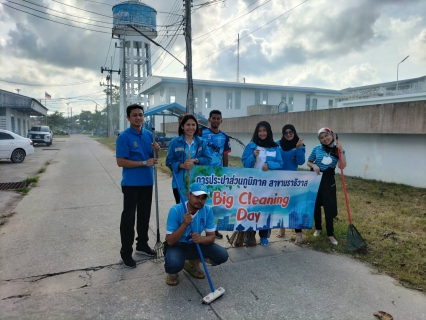 ไฟล์แนบ กปภ.สาขานราธิวาส จัดกิจกรรม Big cleaning day 