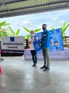 ไฟล์แนบ กปภ.สาขานราธิวาส ออกหน่วยเติมใจให้กันพื้นที่ตันหยงมัส ครั้งที่ 2 ประจำปี 2566