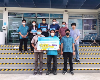ไฟล์แนบ กปภ.สาขาคลองหลวง สนับสนุนน้ำดื่มตราสัญลักษณ์ กปภ. โครงการเดิน - วิ่งเพื่อสุขภาพ "คลองห้า พาคนรักวิ่ง" ครั้งที่ 1