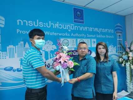 ไฟล์แนบ กปภ.สาขาสมุทรสาคร จัดกิจกรรมสนทนายามเช้า Morning Talk ประจำเดือนกุมภาพันธ์ 2566