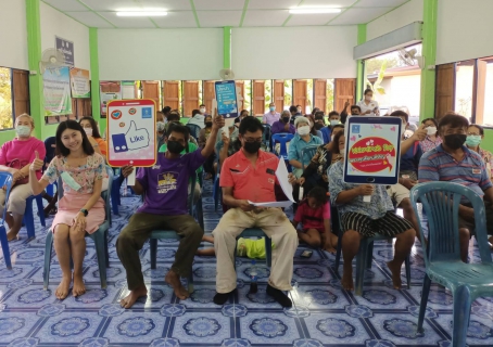 ไฟล์แนบ กปภ.สาขากำแพงเพชร จับมือชาวโนนม่วง ส่งต่อความรักเต็มร้อยในเดือนแห่งความรัก 