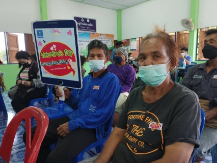 ไฟล์แนบ กปภ.สาขากำแพงเพชร จับมือชาวโนนม่วง ส่งต่อความรักเต็มร้อยในเดือนแห่งความรัก 