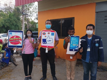 ไฟล์แนบ กปภ.สาขากำแพงเพชร จับมือชาวโนนม่วง ส่งต่อความรักเต็มร้อยในเดือนแห่งความรัก 