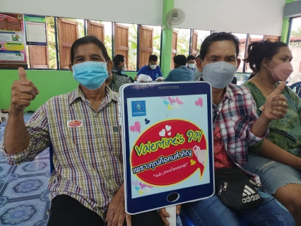 ไฟล์แนบ กปภ.สาขากำแพงเพชร จับมือชาวโนนม่วง ส่งต่อความรักเต็มร้อยในเดือนแห่งความรัก 